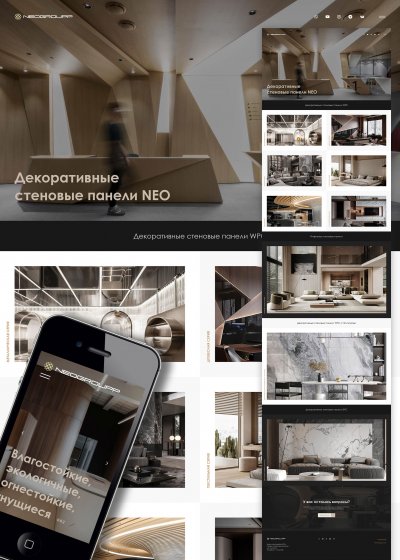 Декоративные стеновые панели от Neogroupp