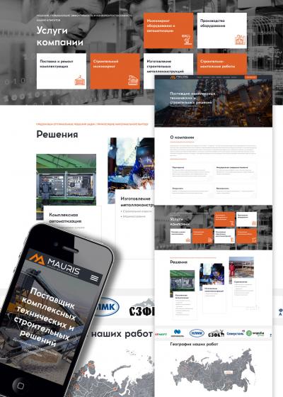 ООО «ПТО «Маурис»