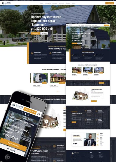 СКД-РИП Вологда