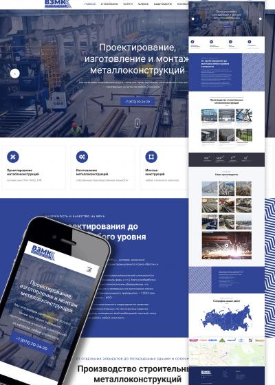 Вологодский завод металлоконструкций